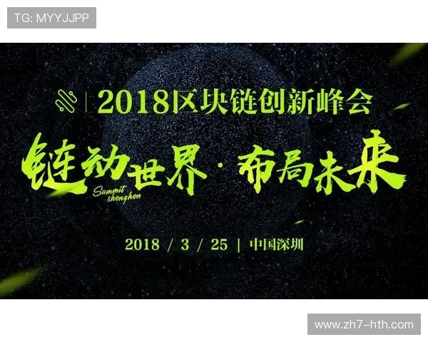 本季度赞助体系重构，从单一赞助升级为多元合作生态。
